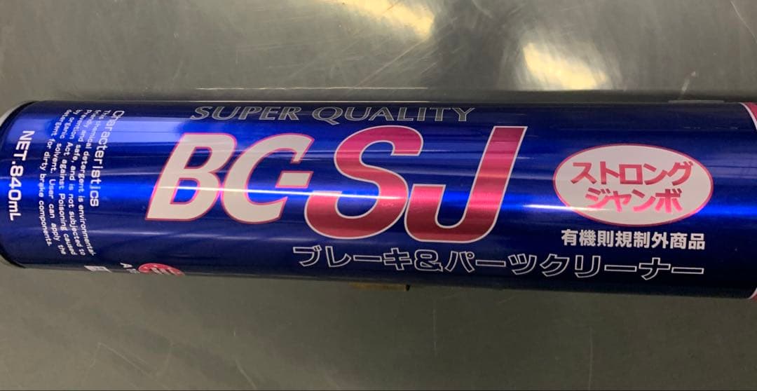 ワコーズ　パーツクリーナー30本入