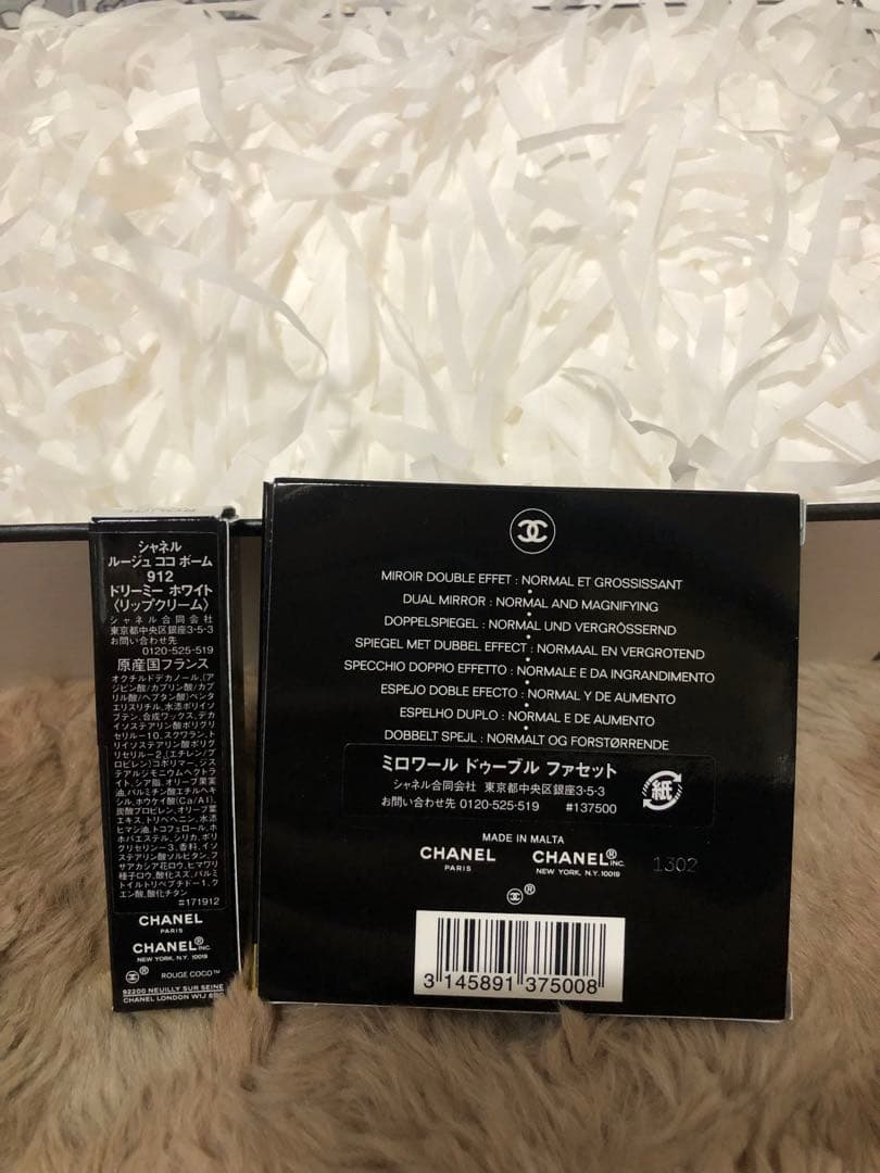 CHANEL ミラー　リップクリーム　セット