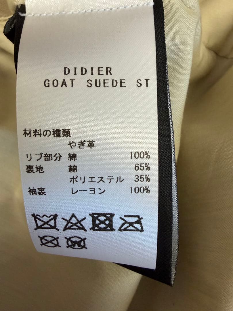 ARMA ゴートスエードジャケット 46