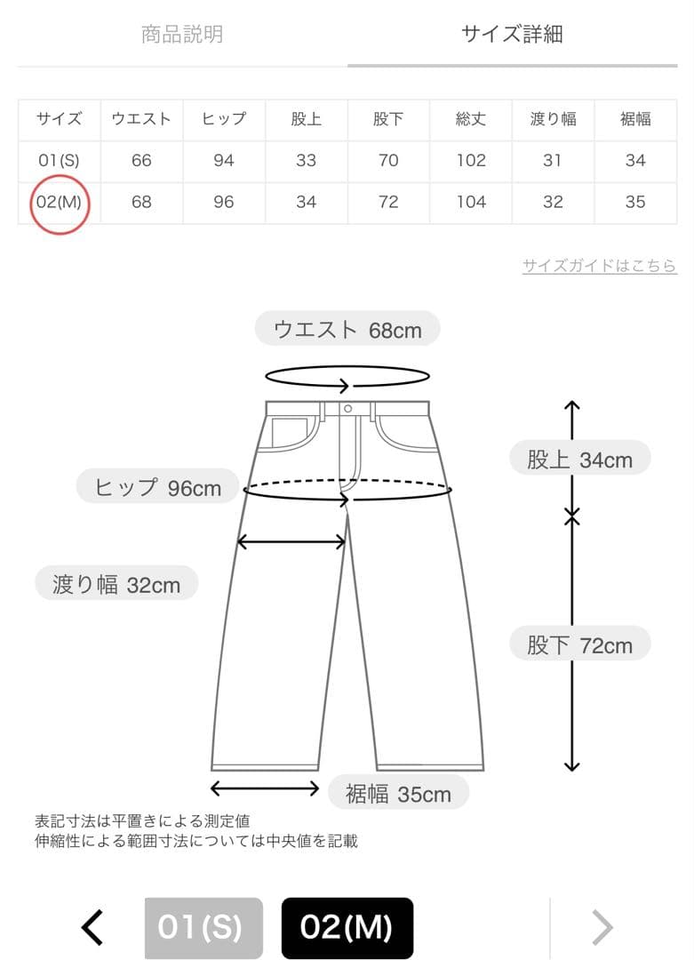 LOULOU WILLOUGHBY アルアバイル　デニムバギーパンツ