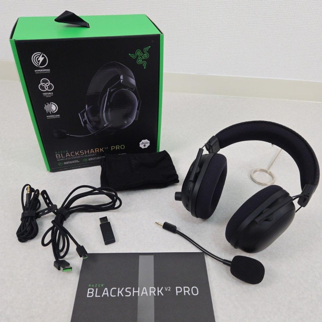 【美品】Razer BlackShark V2 Pro ワイヤレス ゲーミング