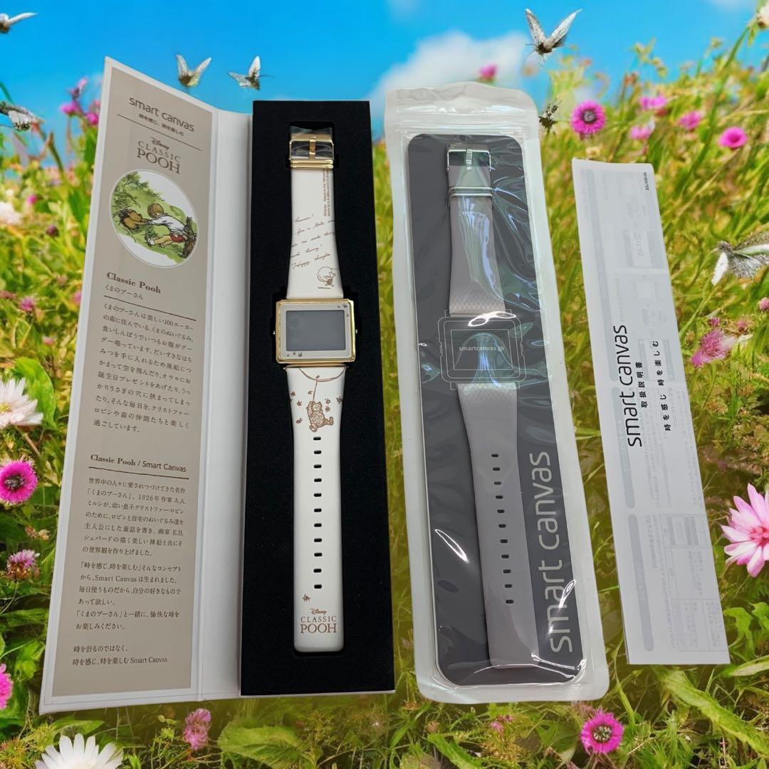 【希少！】エプソン　スマートキャンバス　くまのプーさん　変えベルト付き♪