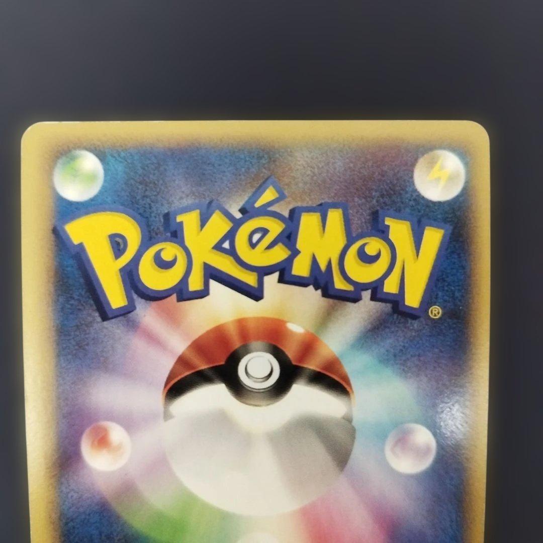 ゲンガー　★　LL　ロストリンク