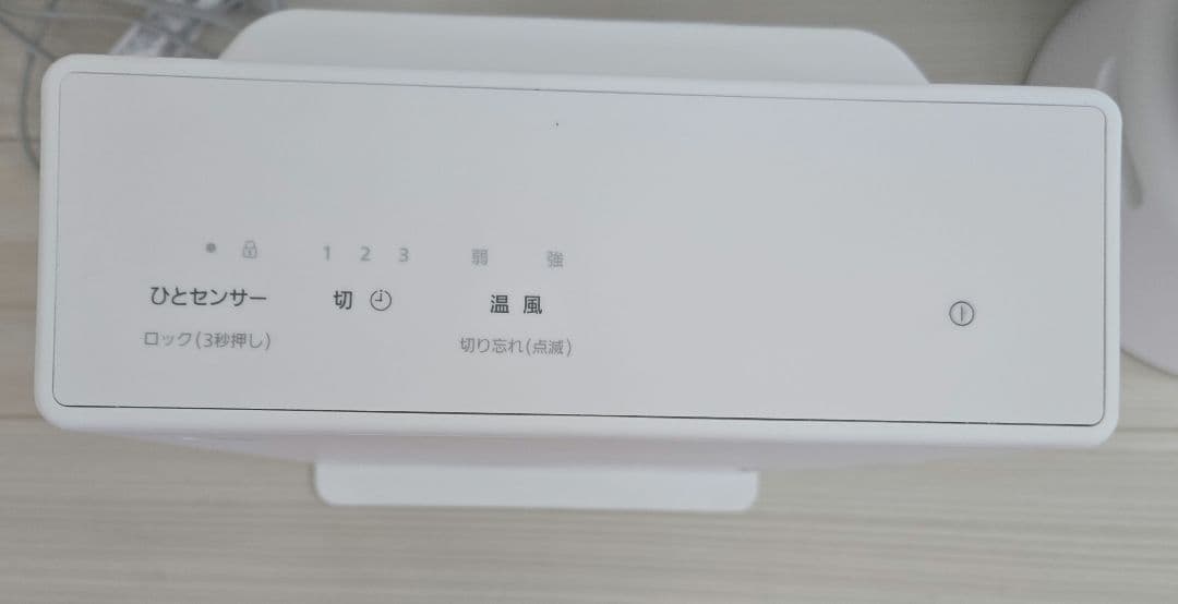 パナソニック セラミックファンヒーター DS-FZS1200-W 2024年製