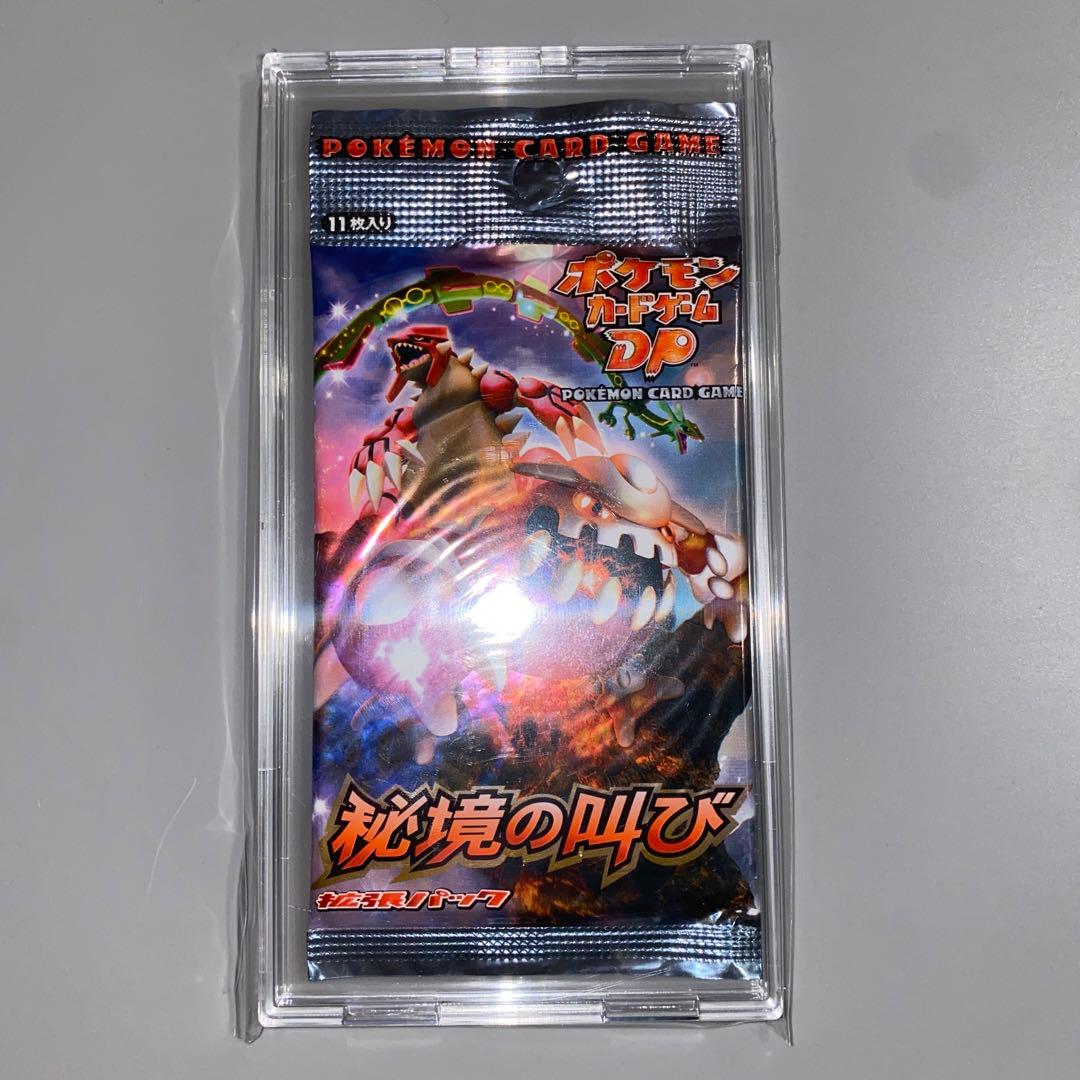 ポケモンカード　秘境の叫び　未開封　パック