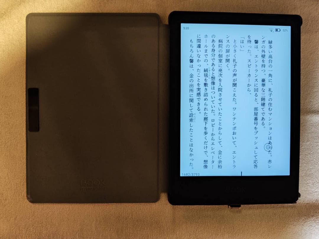 BOOX Poke4 Lite E-Ink Androidタブレット