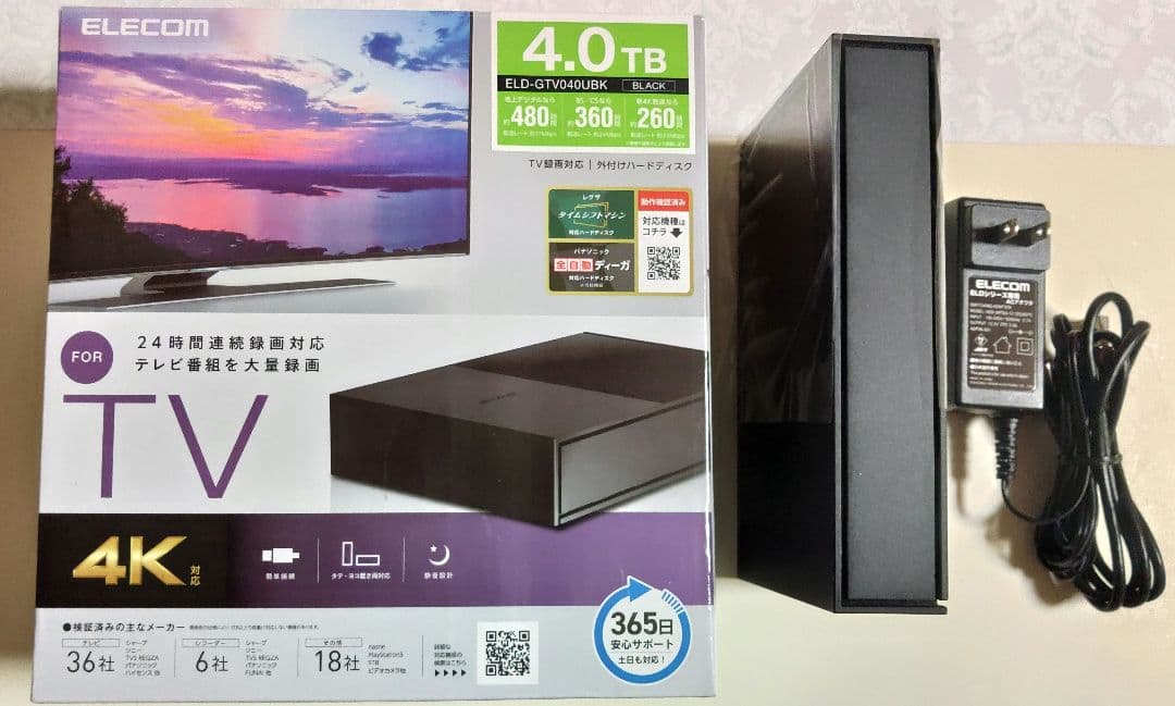 ☆ELECOM 4TB 外付けハードディスク USB3.2☆
