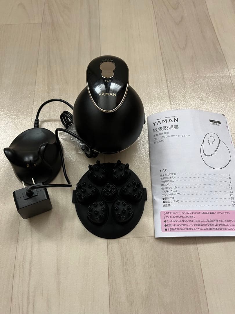 ヤーマンヴェーダリフトBS for Salon PSM-40