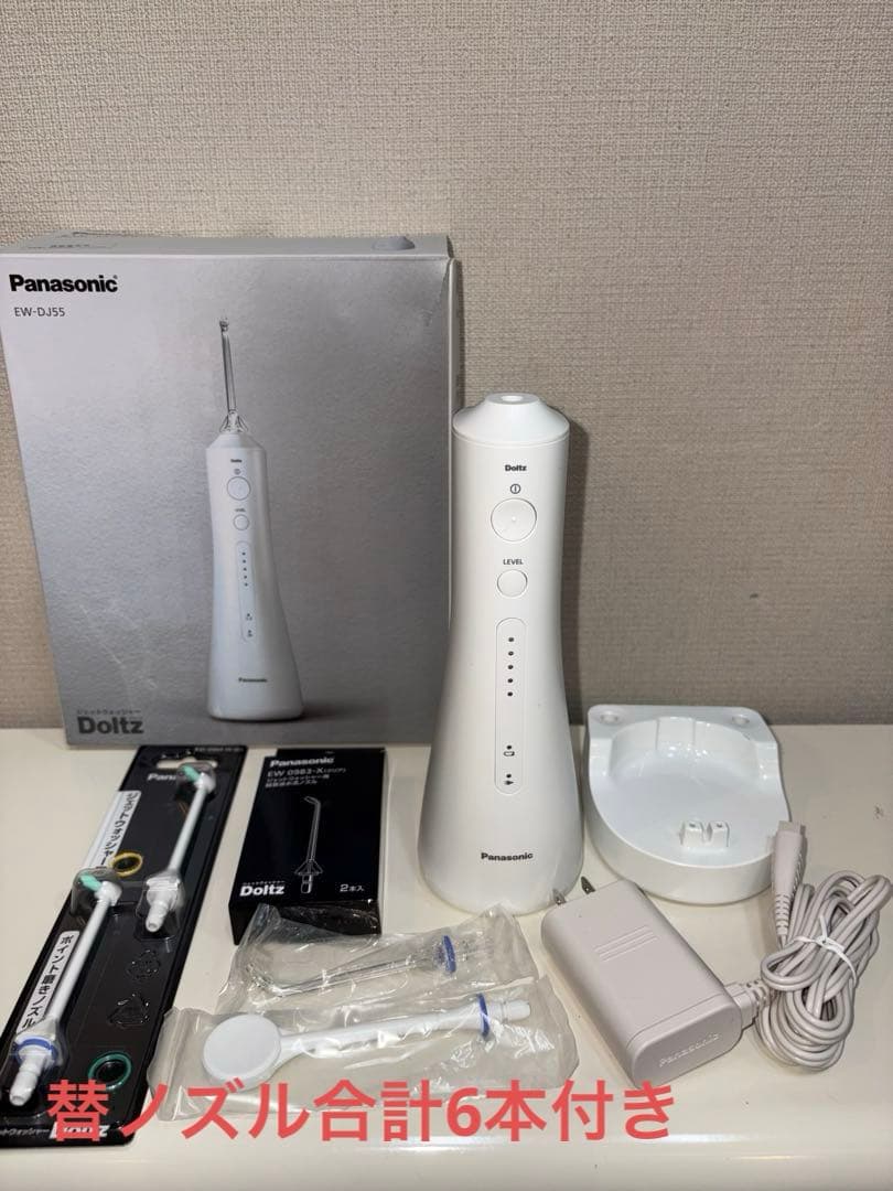 Panasonic EW-DJ55 ジェットウォッシャー　ドルツ(白)