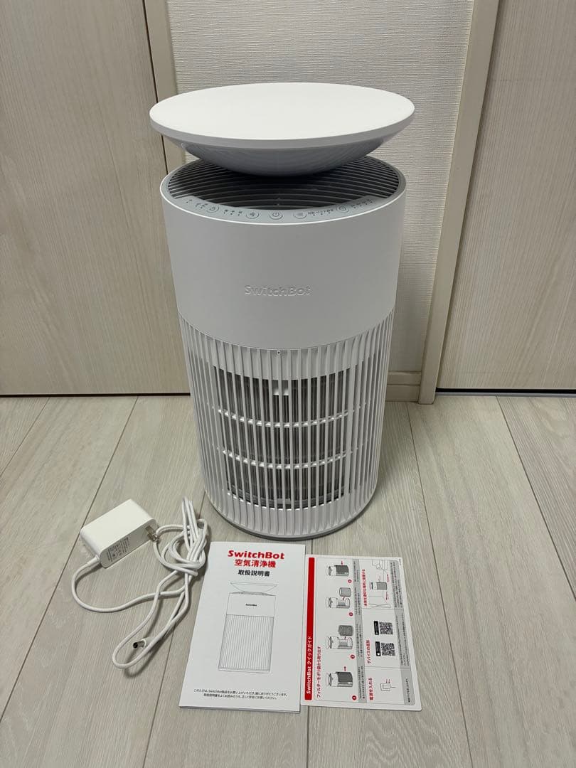 スイッチボット　空気清浄機