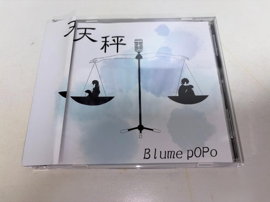 Blume popo - 天秤