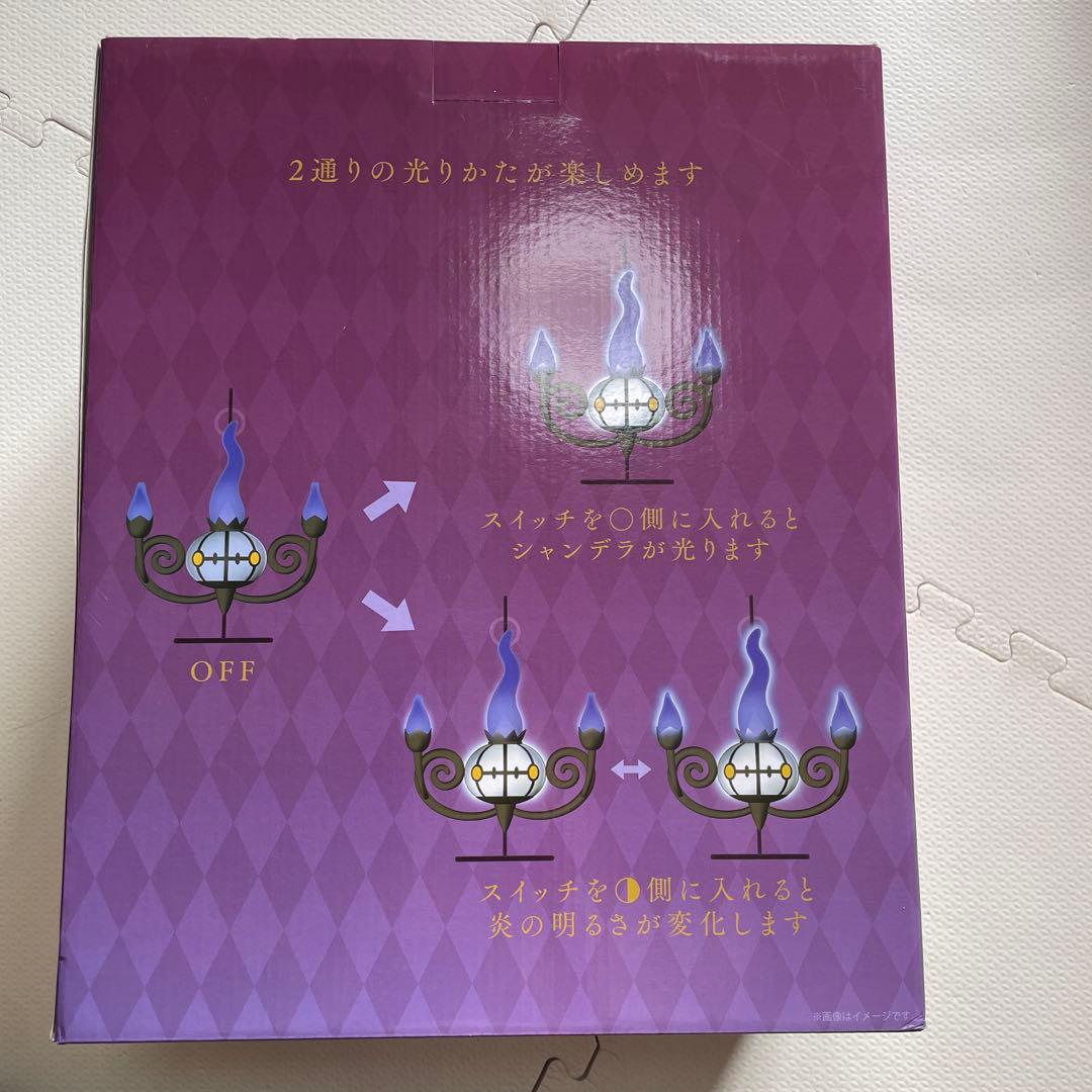 【新品未使用】シャンデラ　LEDライト ポケモンセンター公式品