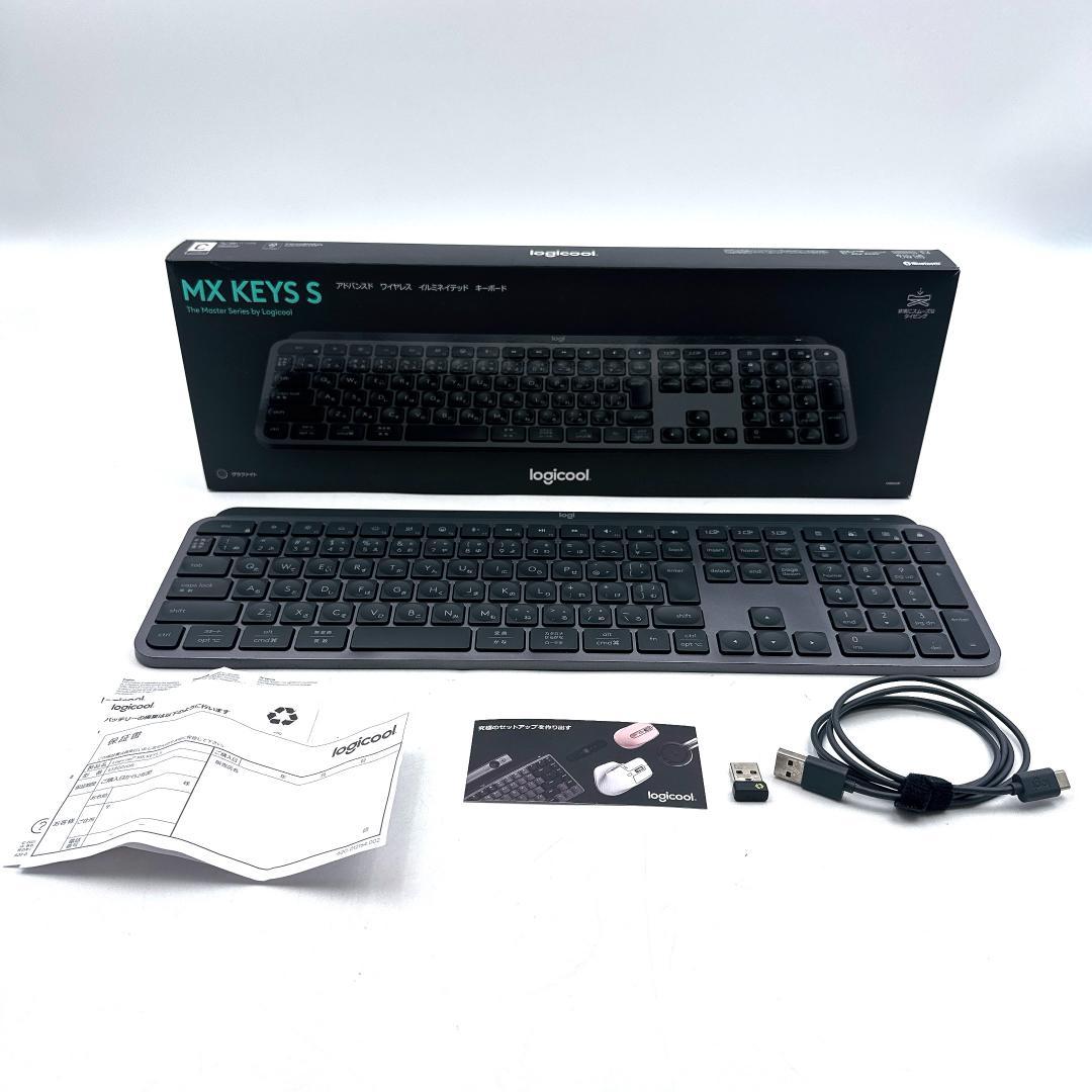 Logicool MX KEYS S ワイヤレスキーボード KX800sGR 2