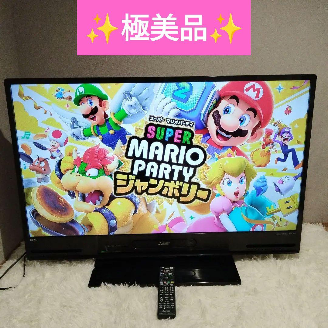 【極美品】三菱 LCD-A40BHR8 HDD&ブルーレイ 40インチ REAL