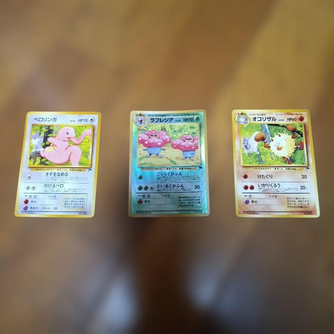 映画公開記念パック サザンアイランド　旧裏　ポケモンカード