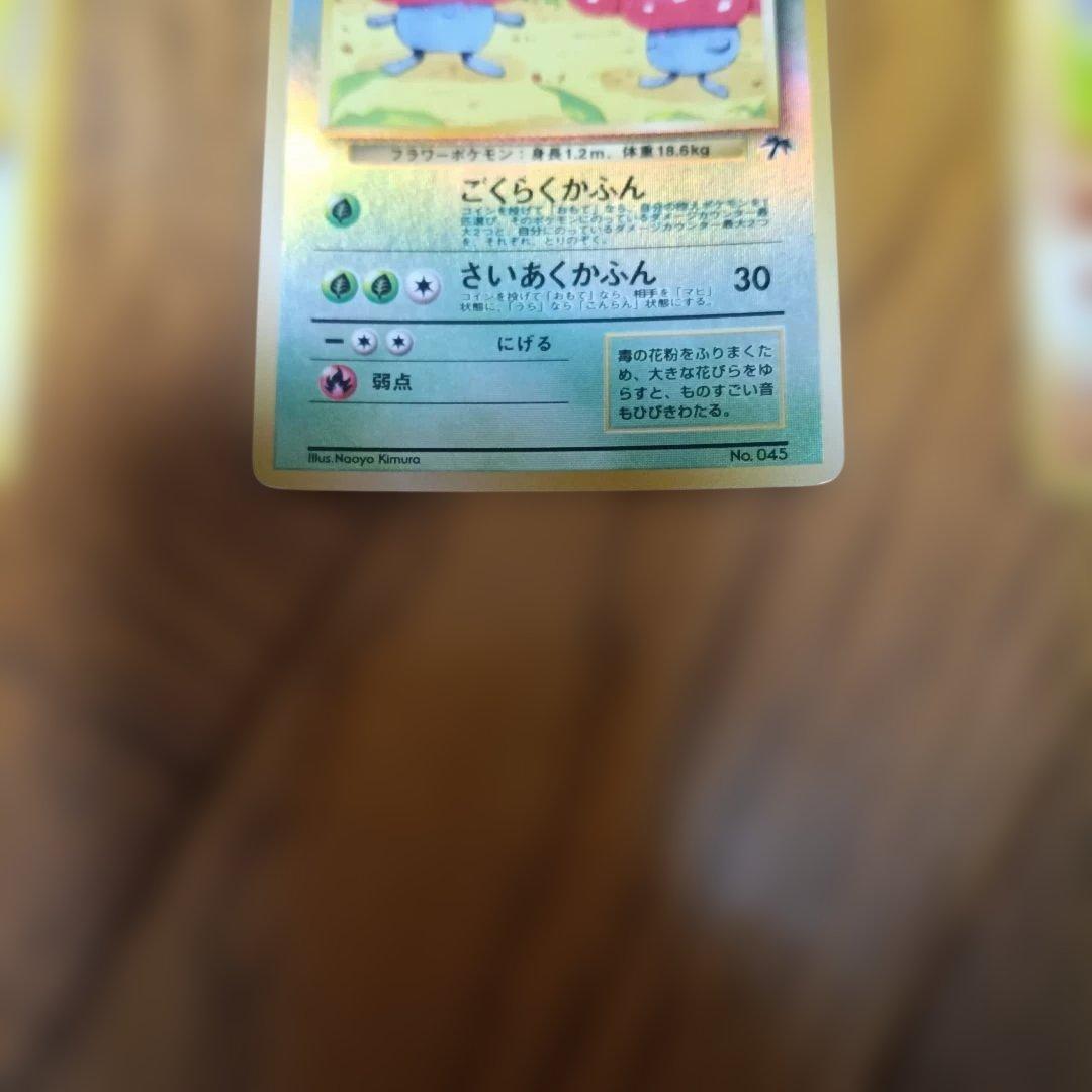 映画公開記念パック サザンアイランド　旧裏　ポケモンカード