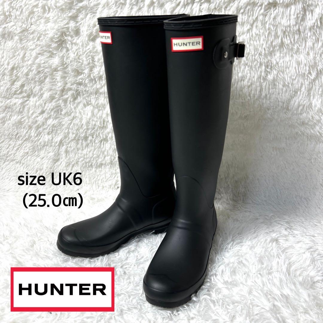 【極美品】HUNTER レインブーツロング ブラック UK6 25cm