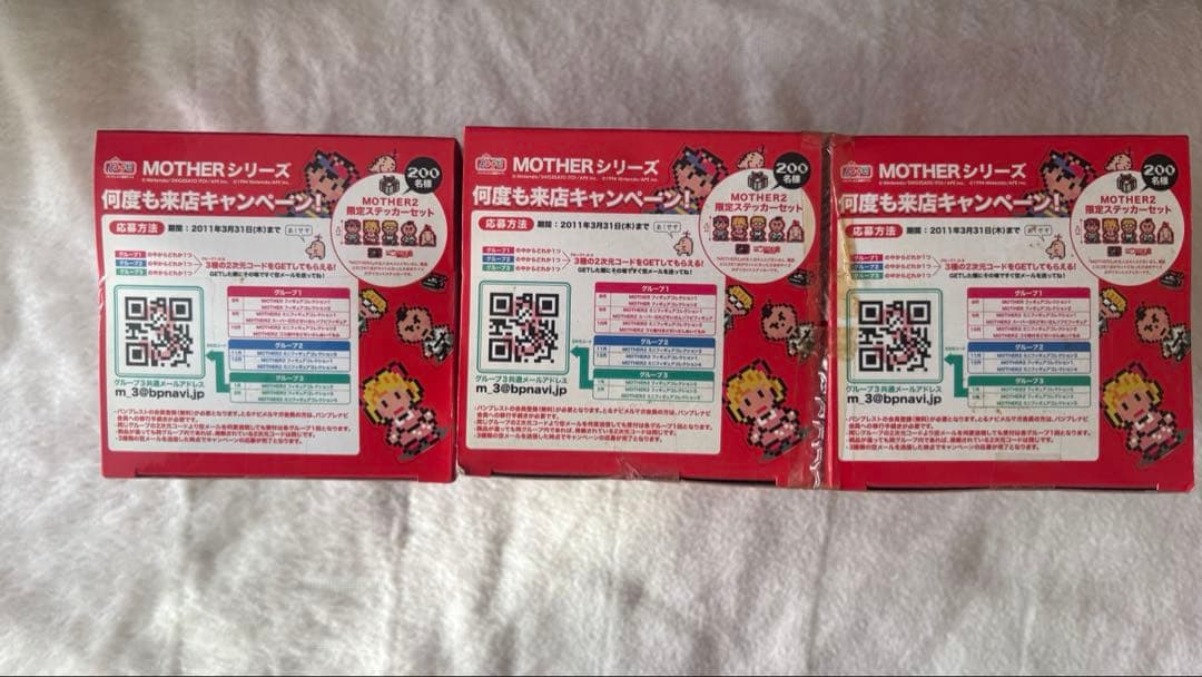 スターマン　フィギュア　3体セット　MOTHER2　フィギュアコレクション