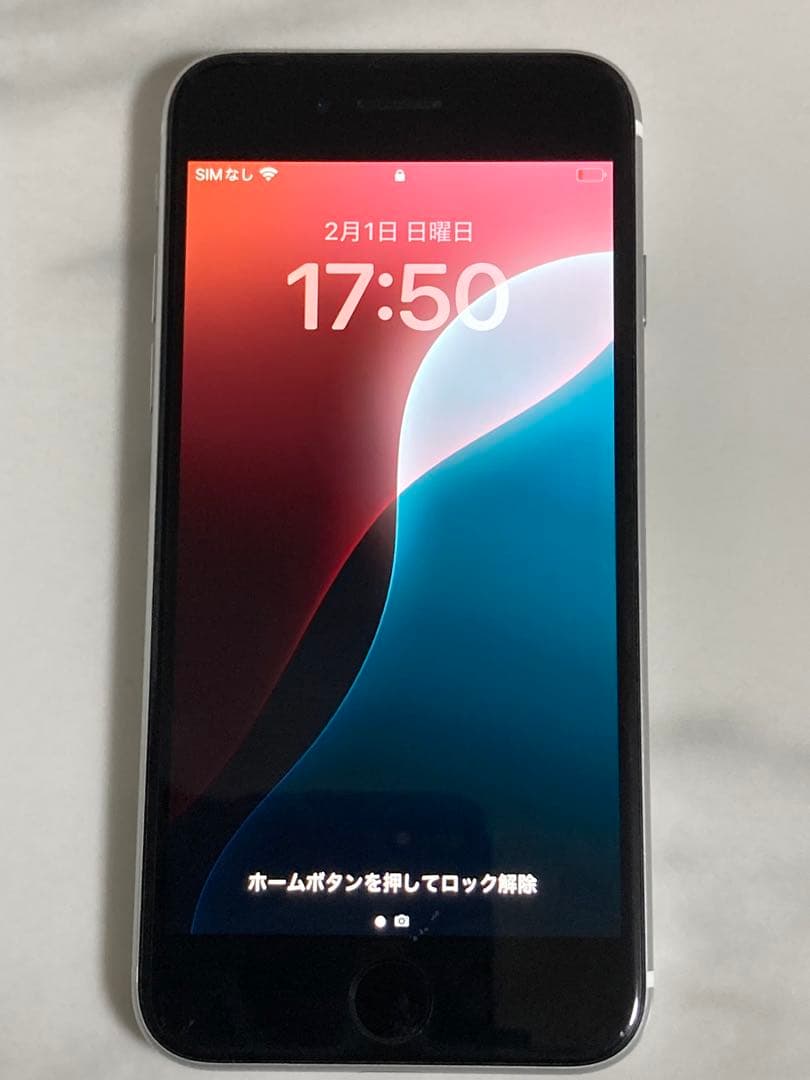 iPhone se2 第二世代64GB ホワイト　中古スマホ