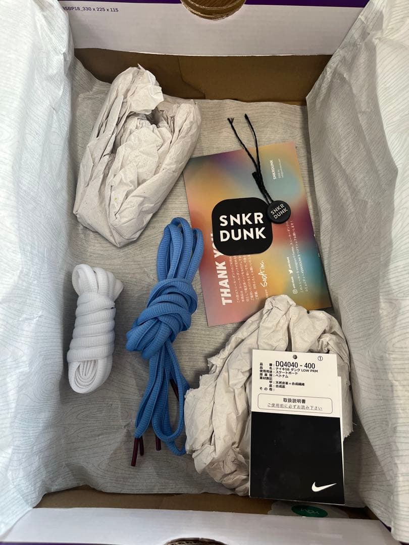 29cm Nike SB Dunk Low Pro フィリーズ