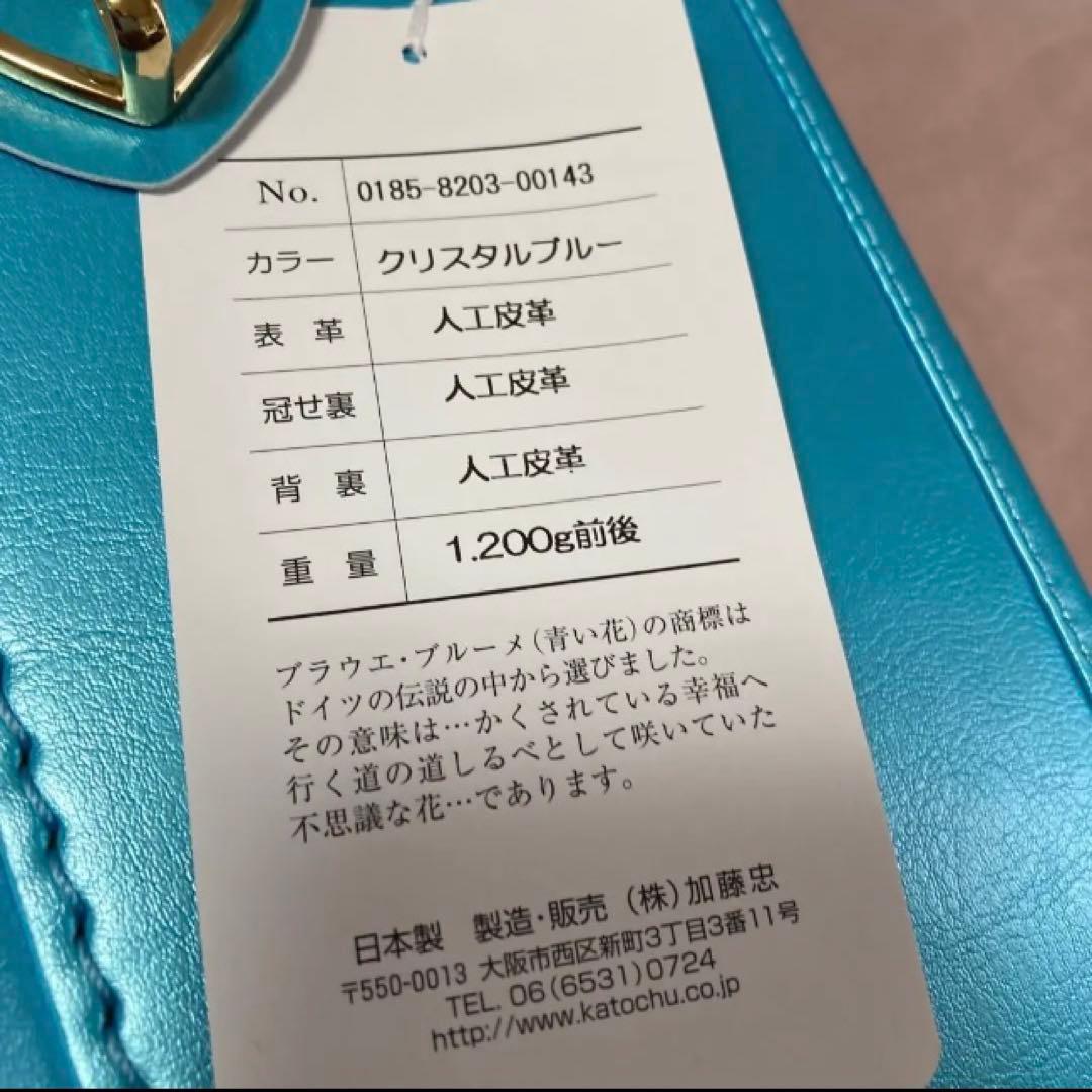 新品ブラウエブルーメ　ランドセル　女の子ランドセル　入学