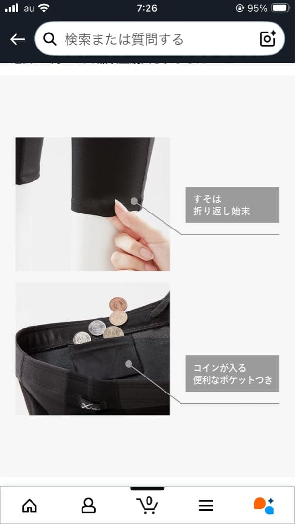 CW-X ワコール スポーツタイツ ジェネレーターモデル HZO639 Lサイズ