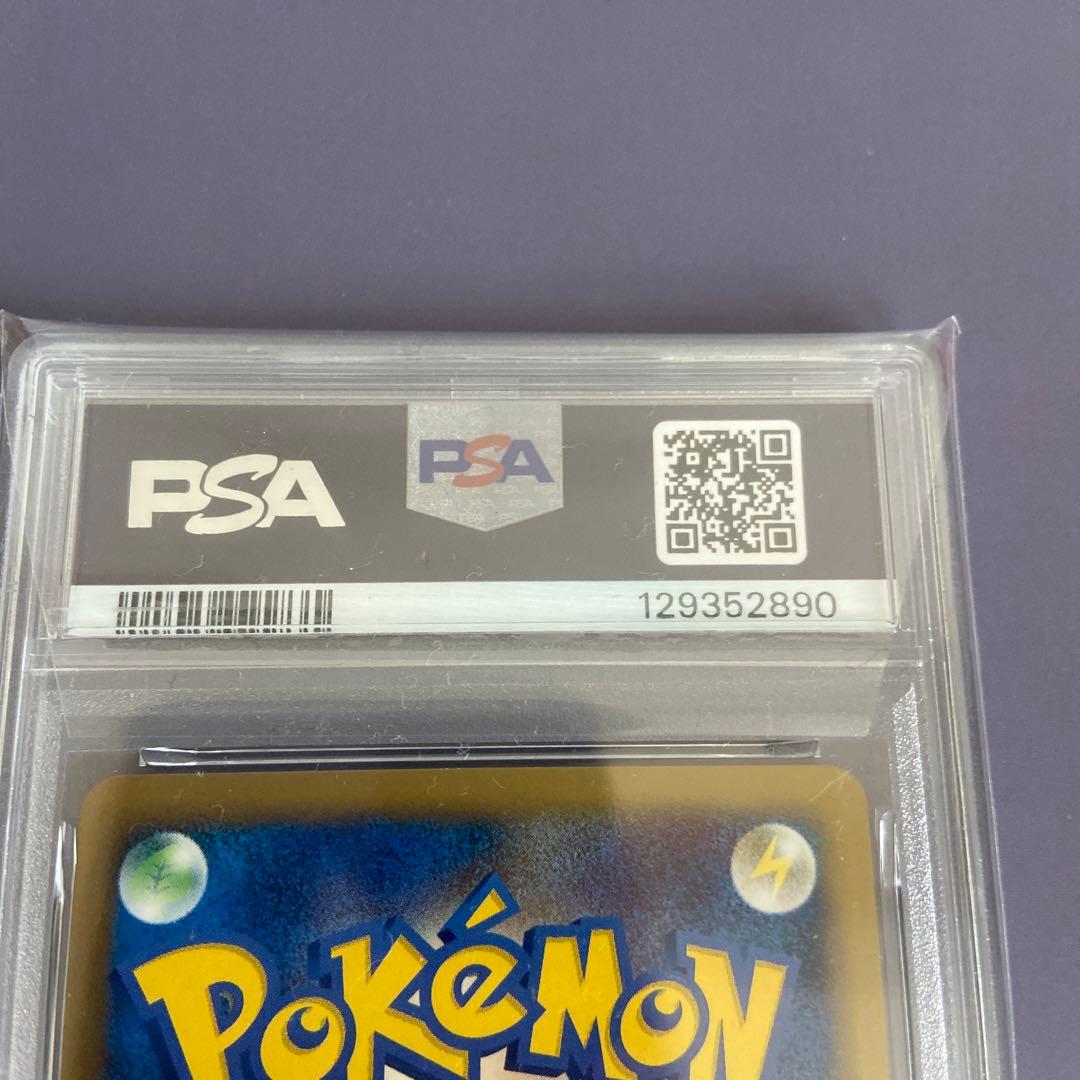 PSA9 アルセウス lv.100 アルセウス超克の時空へ 020/022