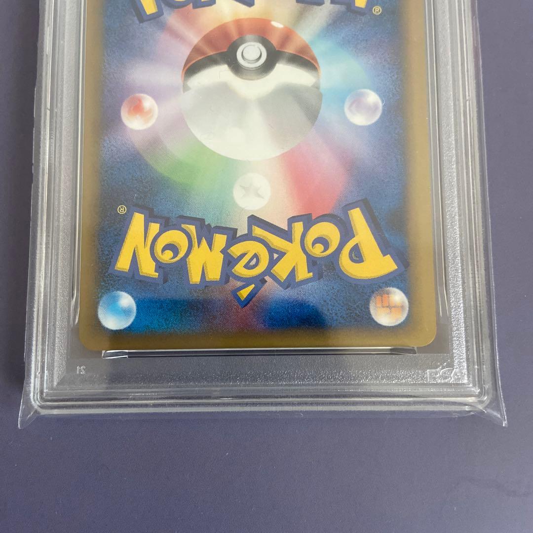 PSA9 アルセウス lv.100 アルセウス超克の時空へ 020/022