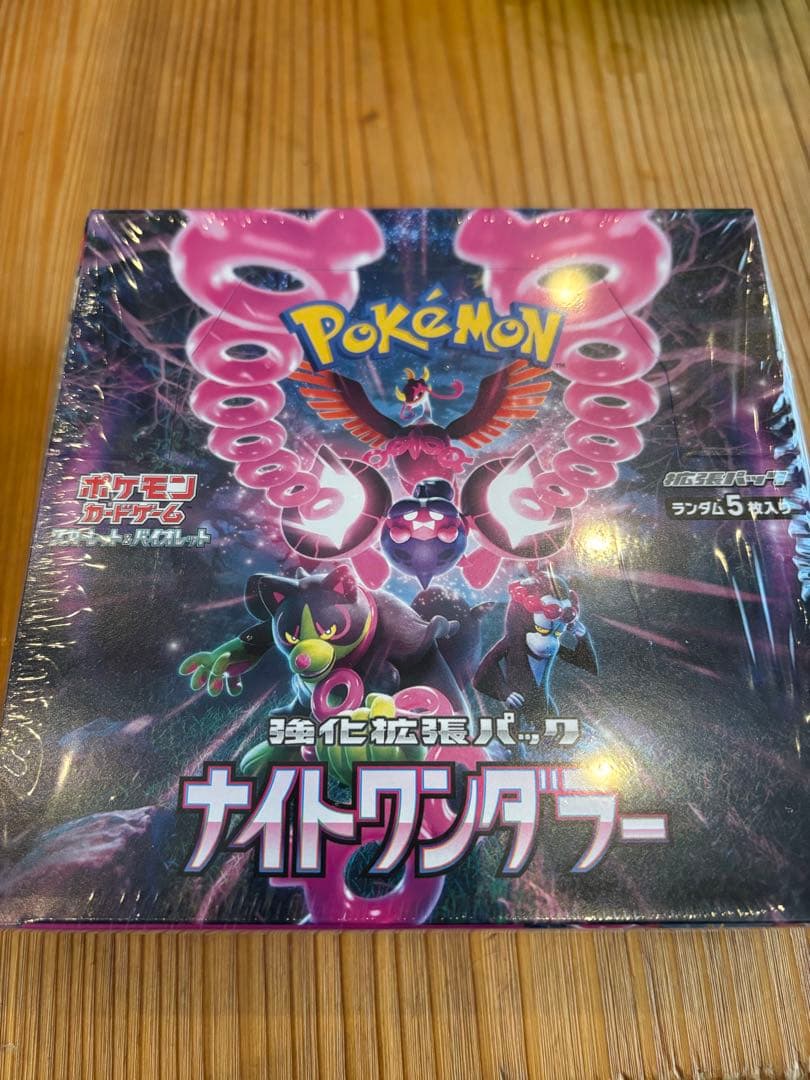 ポケモンカード ナイトワンダー boxシュリンク付き