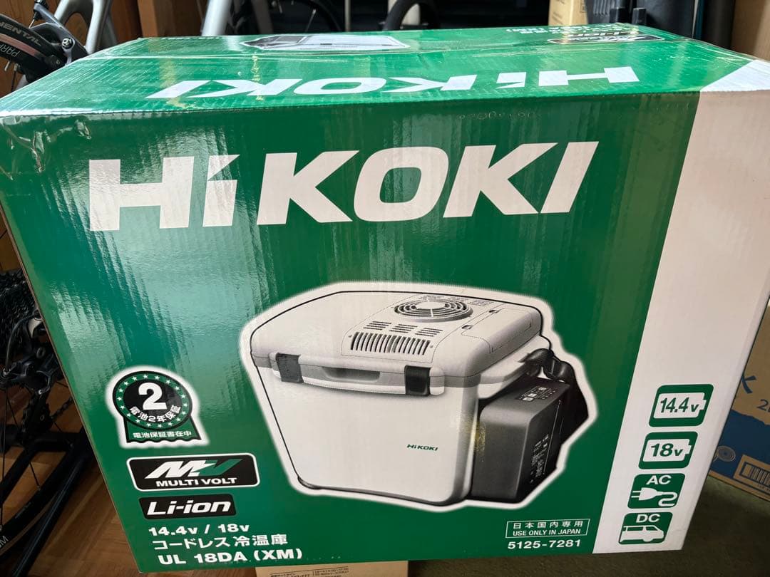 HiKOKI UL 18DA (XM) コールドボックス冷蔵庫