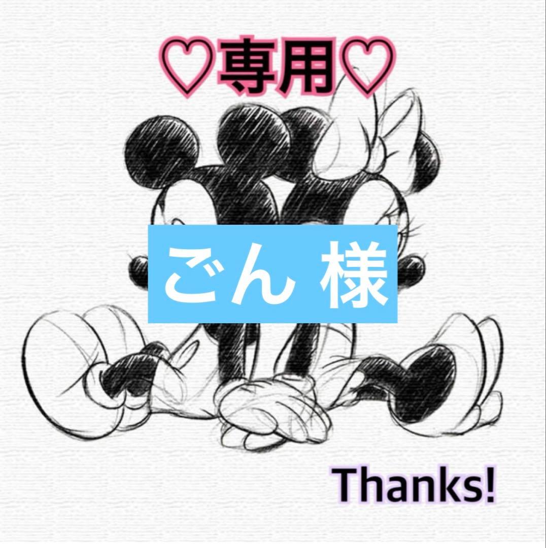 ごん 出品