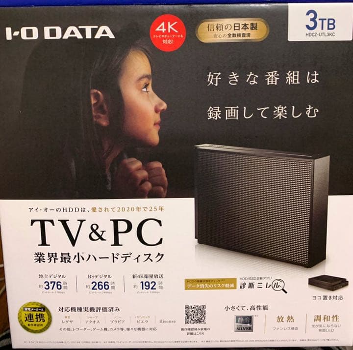 その他 HDD 3TB