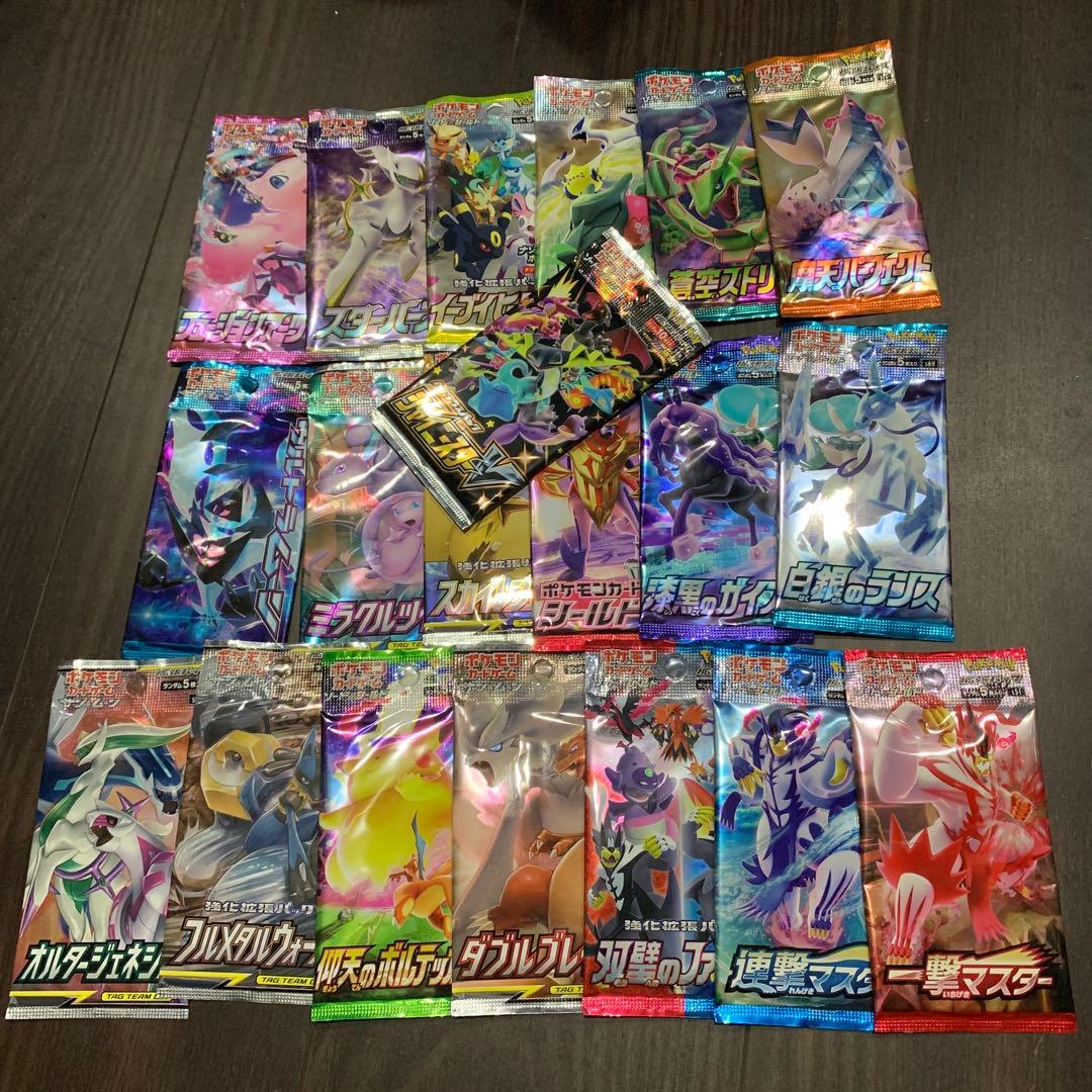 ポケモンカード　コレクション用パックセット 20種