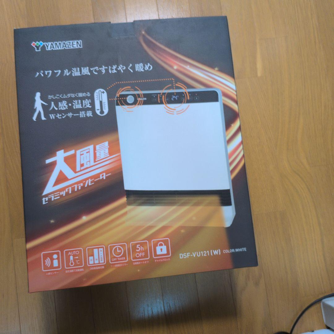 YAMAZEN DSF-YU121(W) セラミックファンヒーター