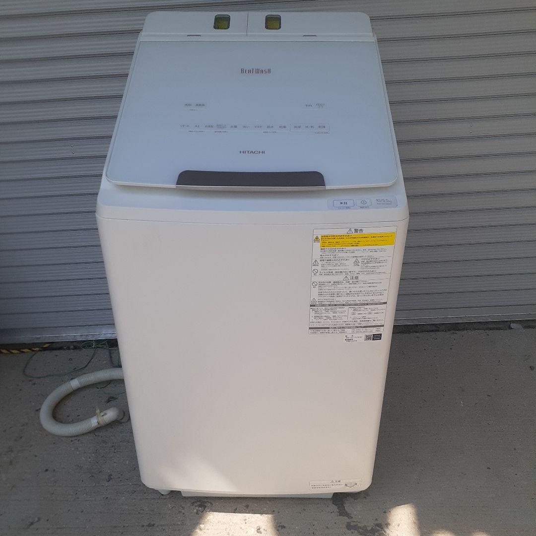 日立　全自動洗濯乾燥機　BW-DX100G