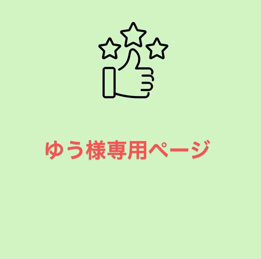 ゆうページ￼￼￼ ￼ムートンブーツ 23.5cm