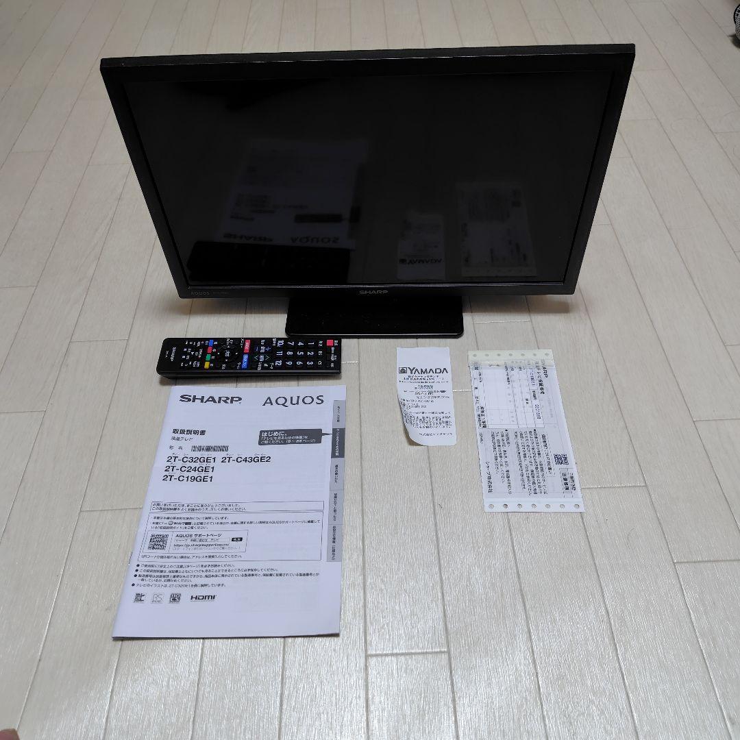シャープ19インチカラーテレビ