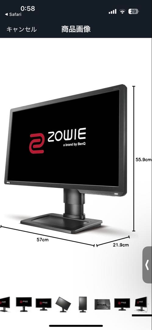 BenQ ZOWIE モニター XL2411P 144hz対応　接続ケーブル付き