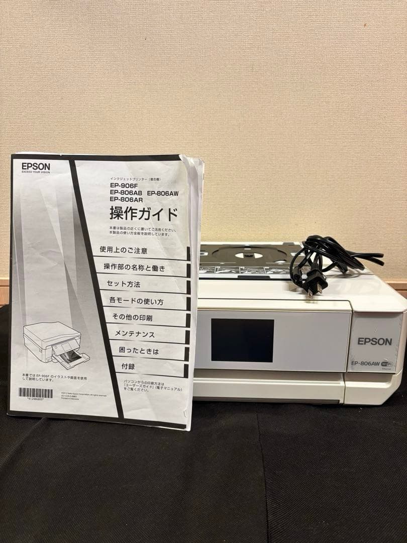 【ジャンク品】EPSON EP-806AW インクジェットプリンター 本体