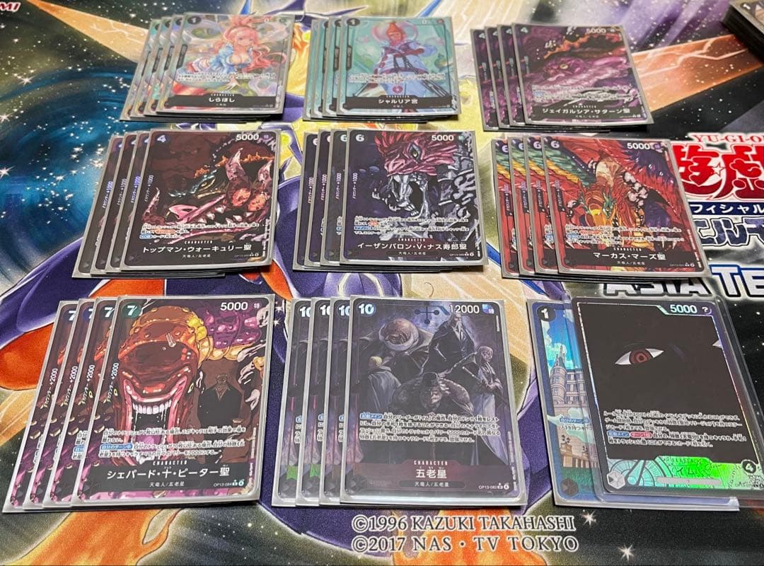 ワンピースカード 黒イム パラレル デッキパーツ