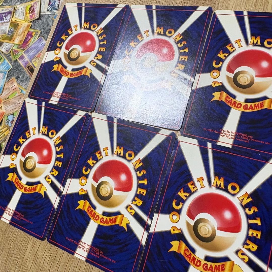 旧裏　イントロパック neo ワニノコマーク　14枚セット