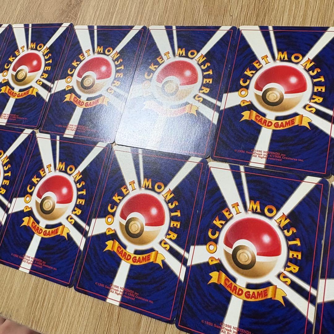 旧裏　イントロパック neo ワニノコマーク　14枚セット