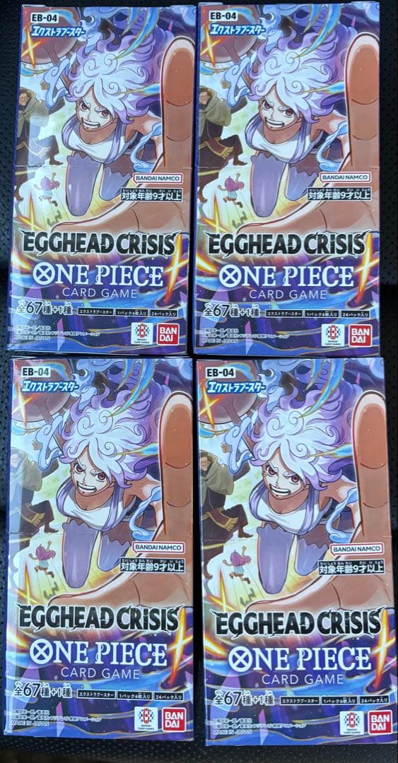 【新品未開封】4BOXワンピースカードエクストラブースター