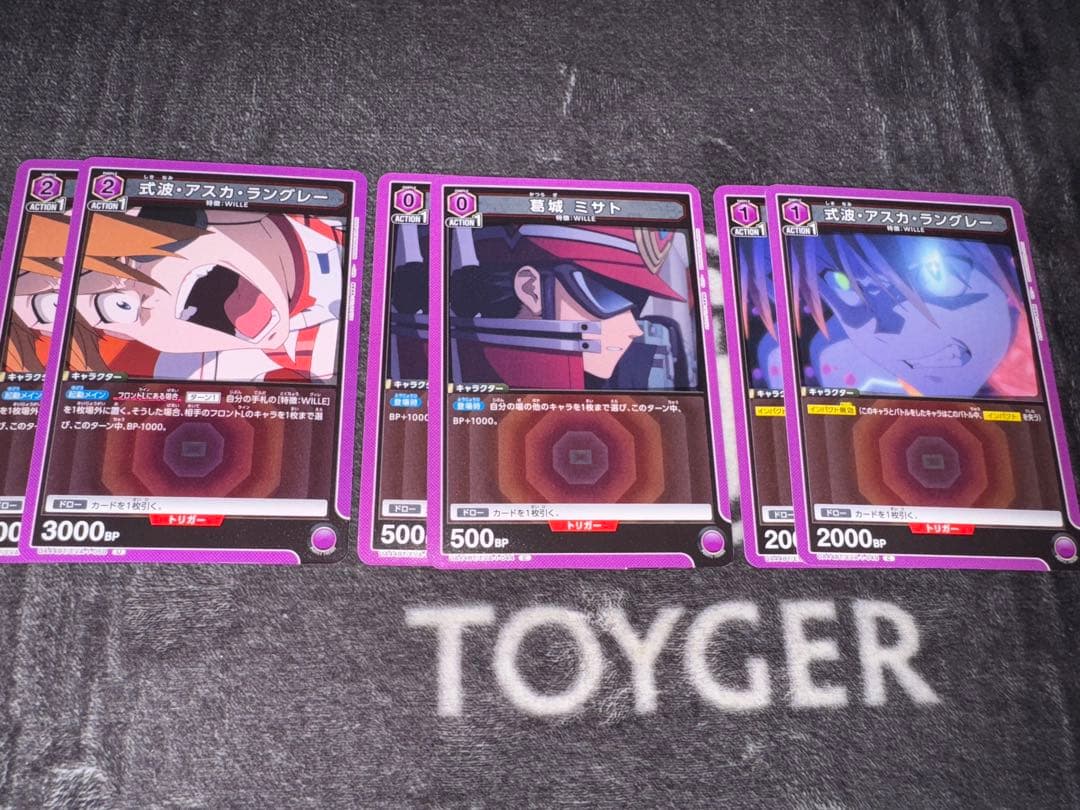 ユニオンアリーナ　エヴァンゲリヲン　WILLE デッキ　調整パーツ付き