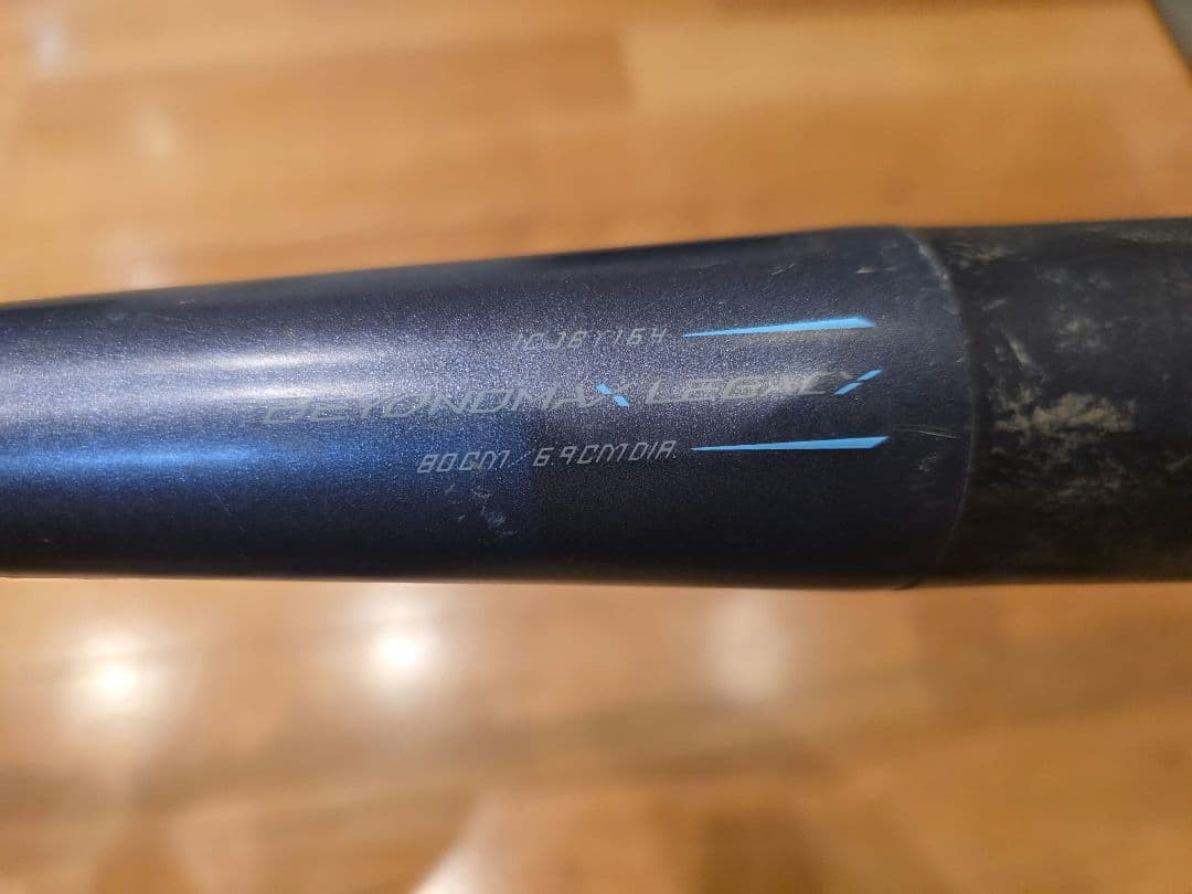 ビヨンドマックスレガシー　ミドルバランス　ジュニア　80cm 580g