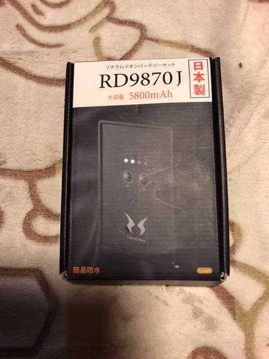 空調服のバッテリー&ファン