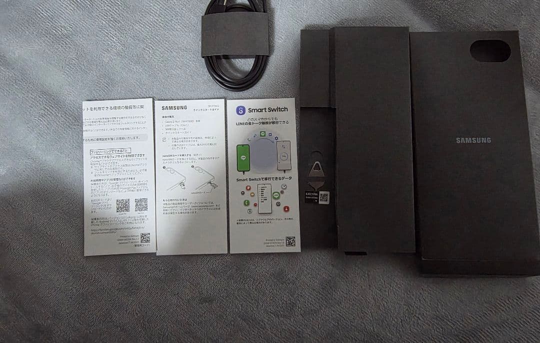 値下げ受け付けます）Galaxy Z Flip7 512GB ブルーシャドウ