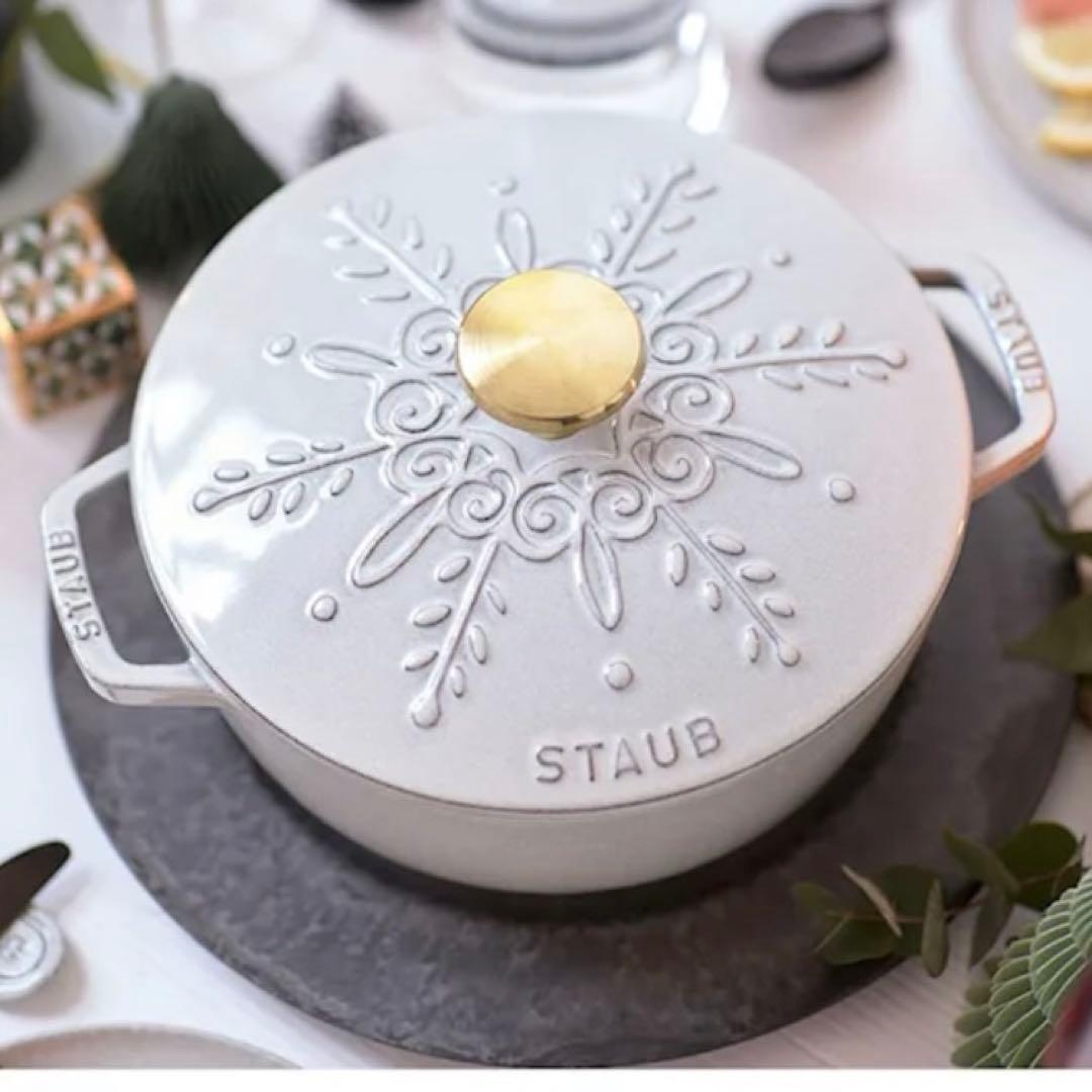 新品未使用　STAUB ストウブ　Wa-NABE スノーフレークカンパーニュ