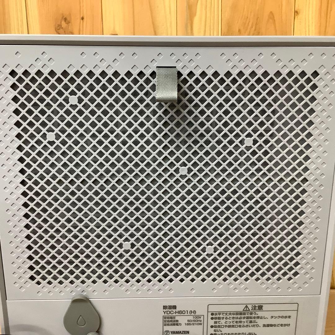 YAMAZENコンプレッサー式 衣類乾燥除湿機 YDC-H601 　※320