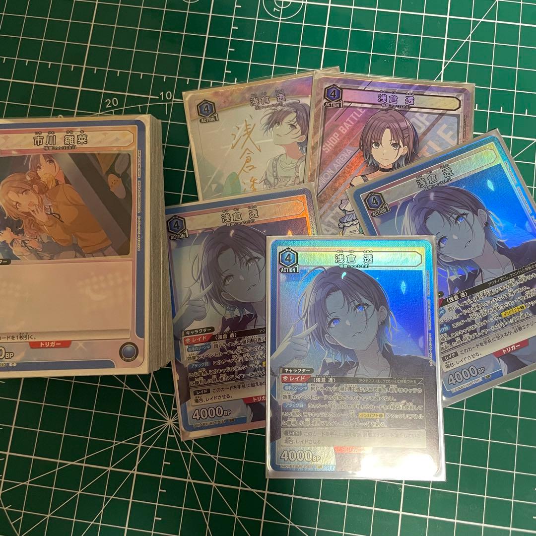 ユニオンアリーナ ノクチル 浅倉透 樋口円香 市川雛菜